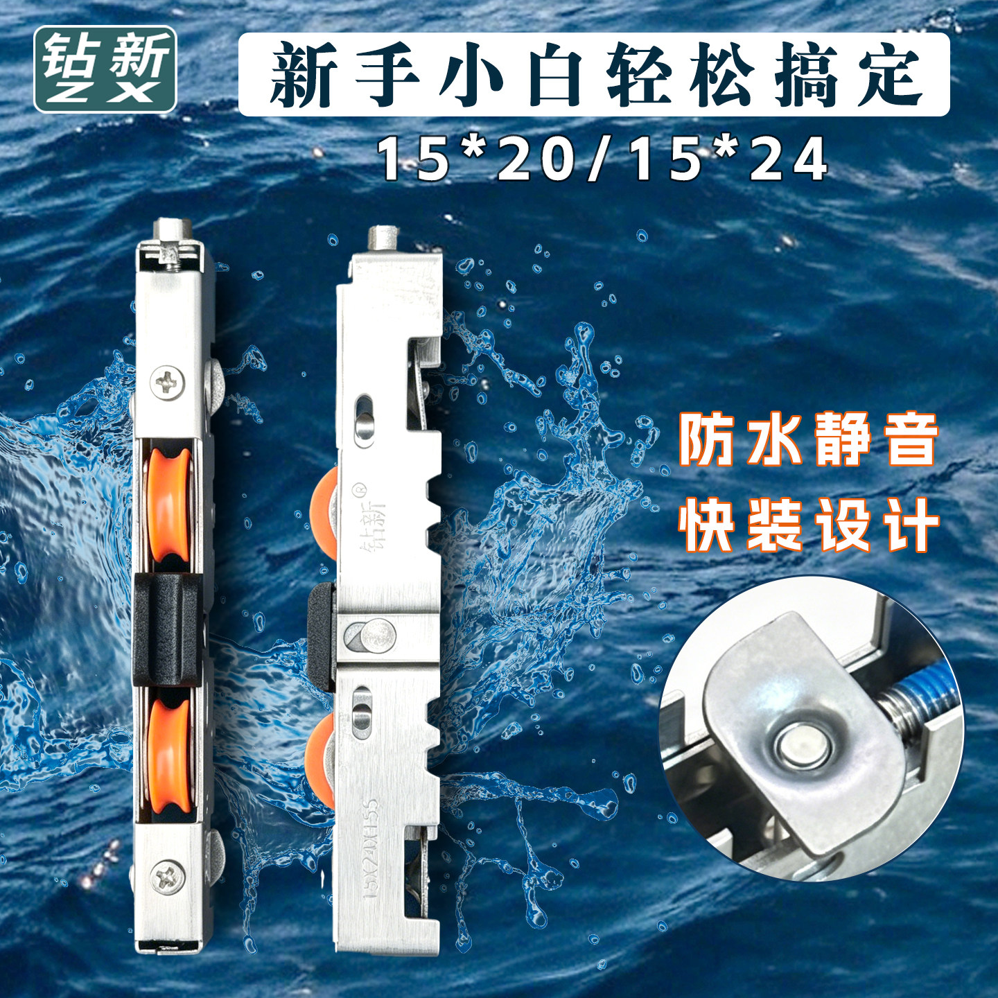 推拉平移门滑轮子底部地下轨道防水静音老款铝合金塑钢玻璃门滑轮