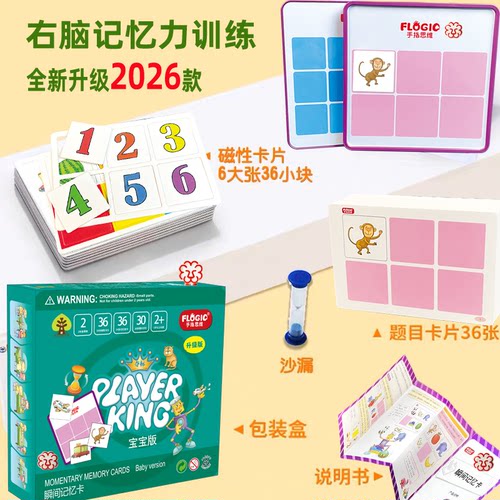 新品上市4+6宫格照相宫格板