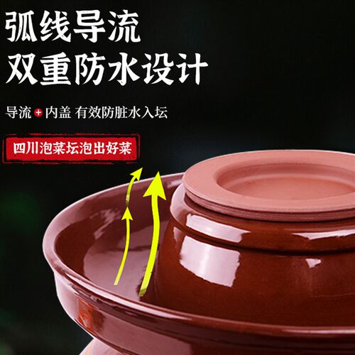 四川泡菜坛子密封带盖酸菜缸咸菜土陶小号家用陶瓷加厚老式腌菜罐