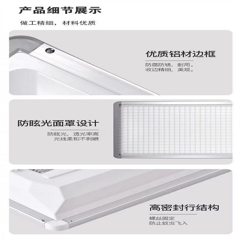 LED教室灯格栅学生护眼国标支架图书馆日光专用照明防眩光黑板灯