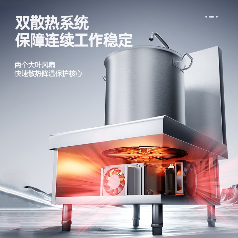 商用电磁炉15KW平面 高功率大型吊熬汤炉8/10/12KW饭店卤水低汤灶图片