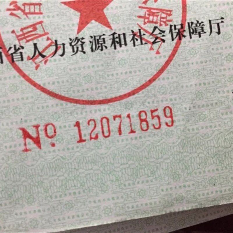 字母NO加7位数字自动号码机金属编号手动打码机器可调印字机