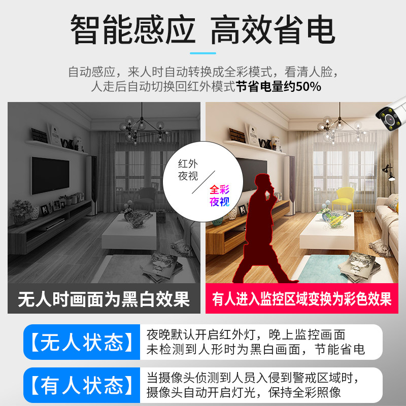 4K高清800万网络监控摄像头 夜视防水支援POE供电 兼容海康设备