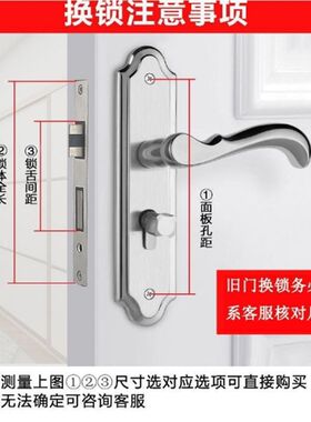 简约欧式门锁执手锁公寓锁木门锁室内门锁静音锁头左右方向通用型