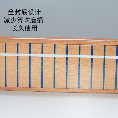 15档位红木珠算全封底实木算盘儿童珠心算珠算协会专用算盘