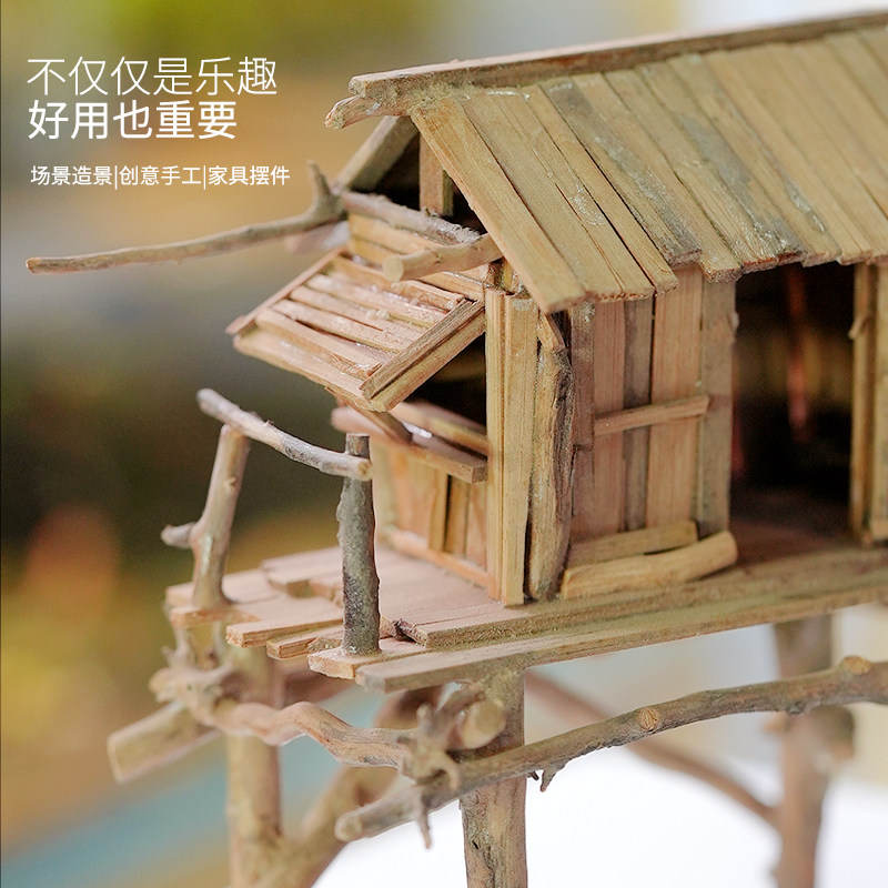 diy手工建筑沙盘模型制作创意木质小屋鱼缸 微缩景观场景小竹屋
