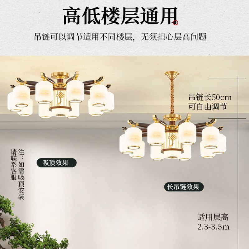 朝下全铜新中式吊灯客厅灯简约饭厅卧室灯大气中国风吸顶实木灯具