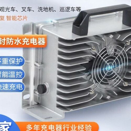电动车锂电池铝壳充电器48V60V72V10A15A三元锂铁锂快充防水防震