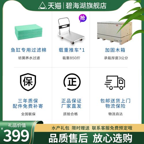移动海鲜池饭店海鲜鱼缸商用海鲜缸制冷一体超市专用海鲜缸贝类池
