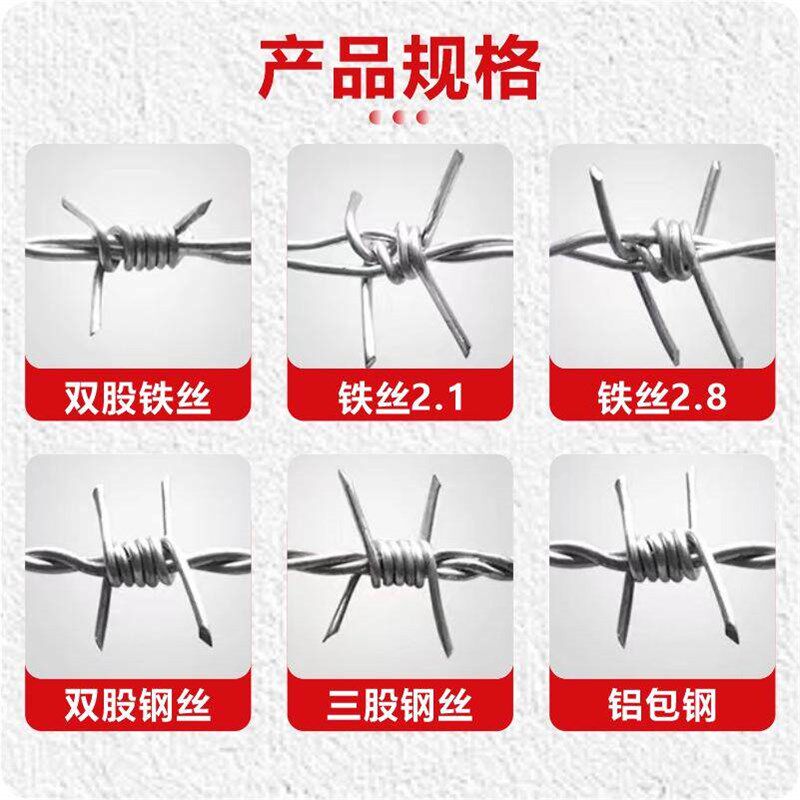 钢丝刺绳带刺铁丝铁蒺藜铁丝网围栏围墙防爬刺防盗刺防爬网防护网