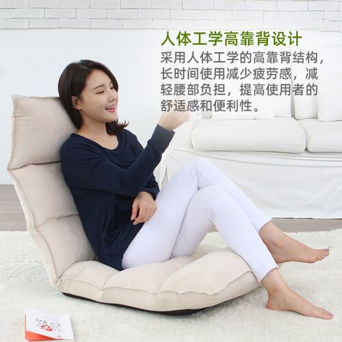 床上哺乳椅靠背椅喂奶椅懒人沙发榻榻米座椅折叠飘窗椅坐垫靠一体