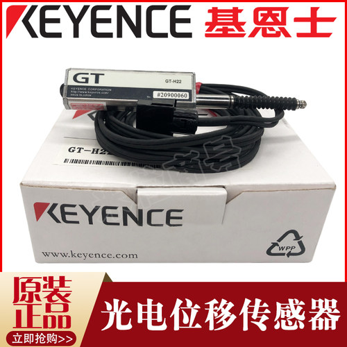 GT-H10 H22 GT-71A 72A A10 A22 位移传感器 DL-RS1A OP-76874