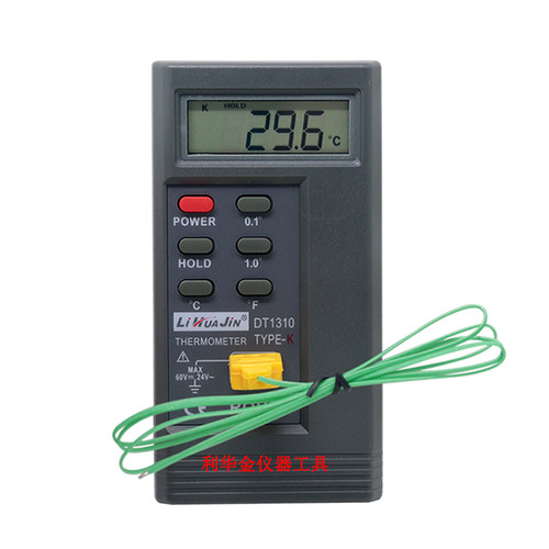 工业级温度表DT1310手持式测温仪K型热电偶带耐用型接触式探头