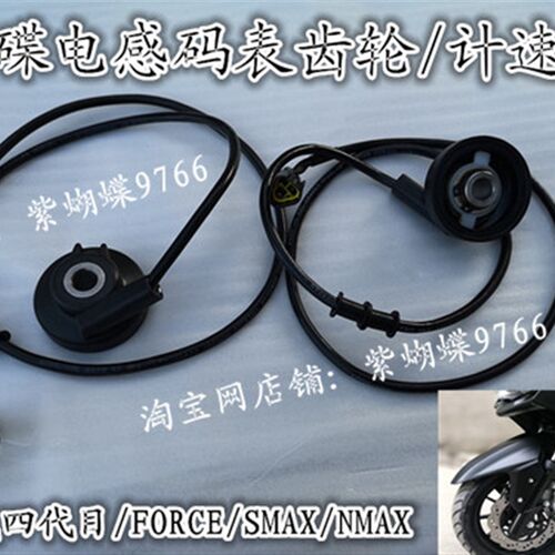 林海劲战四代五代目force175电子感应码表线速度齿轮电感里程齿