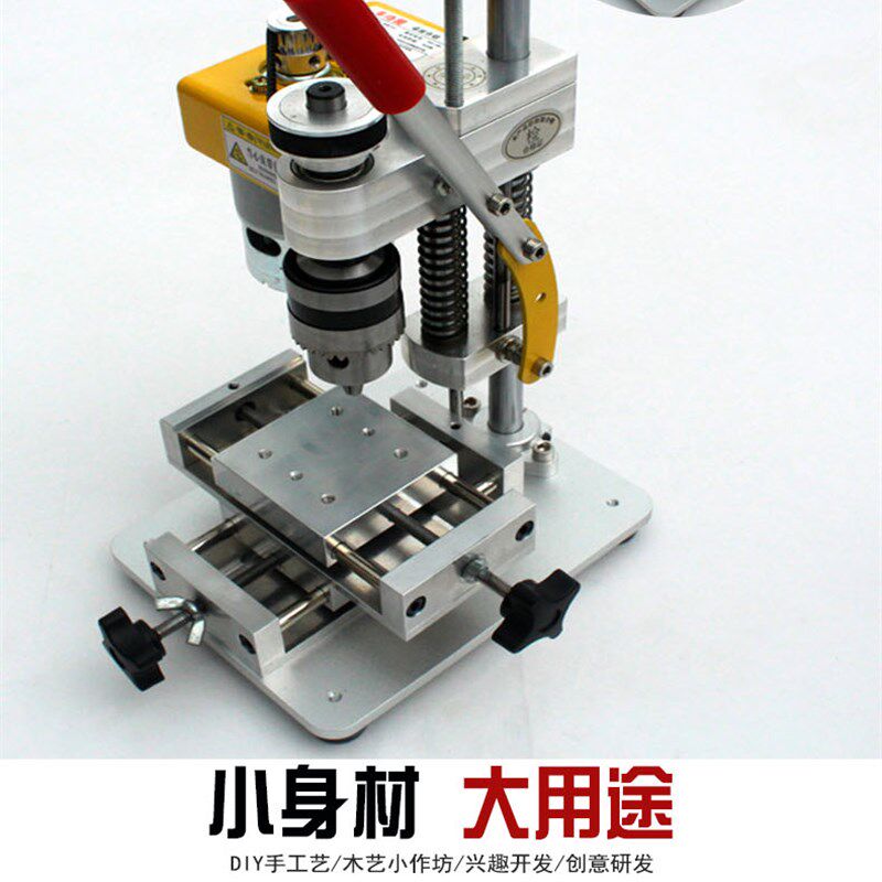 微型迷你台钻桌面DIY精密手机修表台钻家用打孔钻床打磨工具电钻