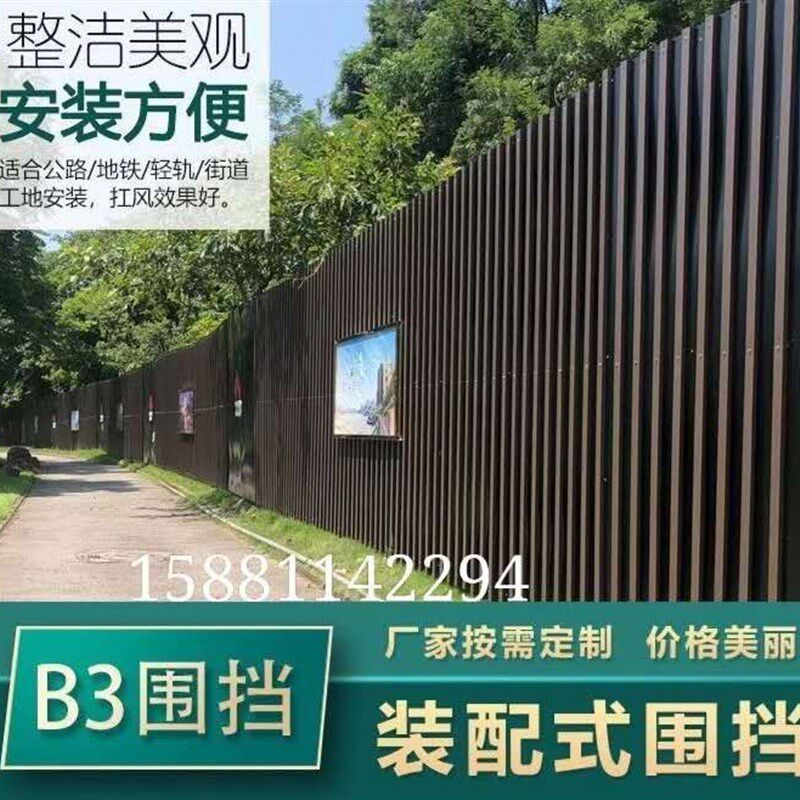 重庆焊接式彩钢双色瓦施工围挡市政工程地铁道路房地产施工挡板