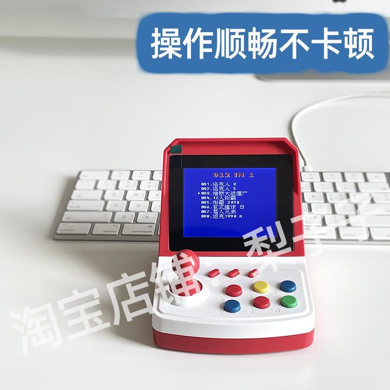 复古摇杆游戏机小型街机掌上迷你红白怀旧款老式双人mini儿童益智