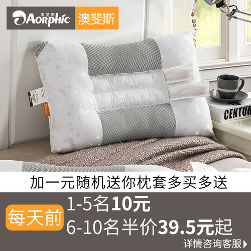 夏天决明子枕头枕芯一对装双人助睡眠护颈椎枕家用凉整头忱头夏季