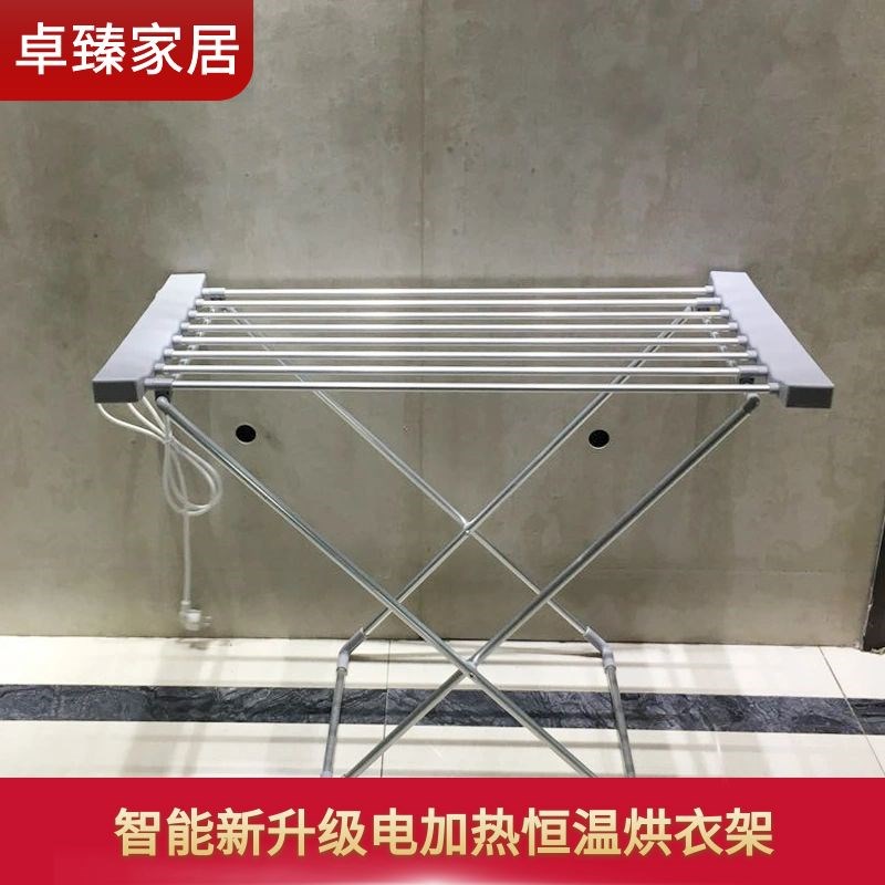 宿舍静音太空铝恒温电加热晾衣架落地折叠式烘干衣架室内收纳公寓