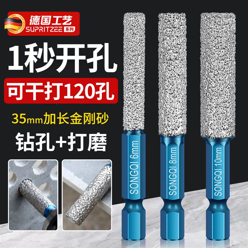 六角柄瓷砖玻璃干打金刚石钻头打磨钻孔一体修边开孔器专用打磨头