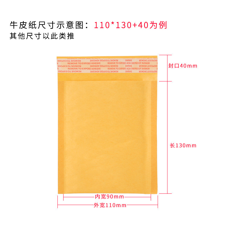 黄色牛皮纸气泡袋信封袋加厚防震泡沫快递袋手机壳包装袋泡泡纸袋