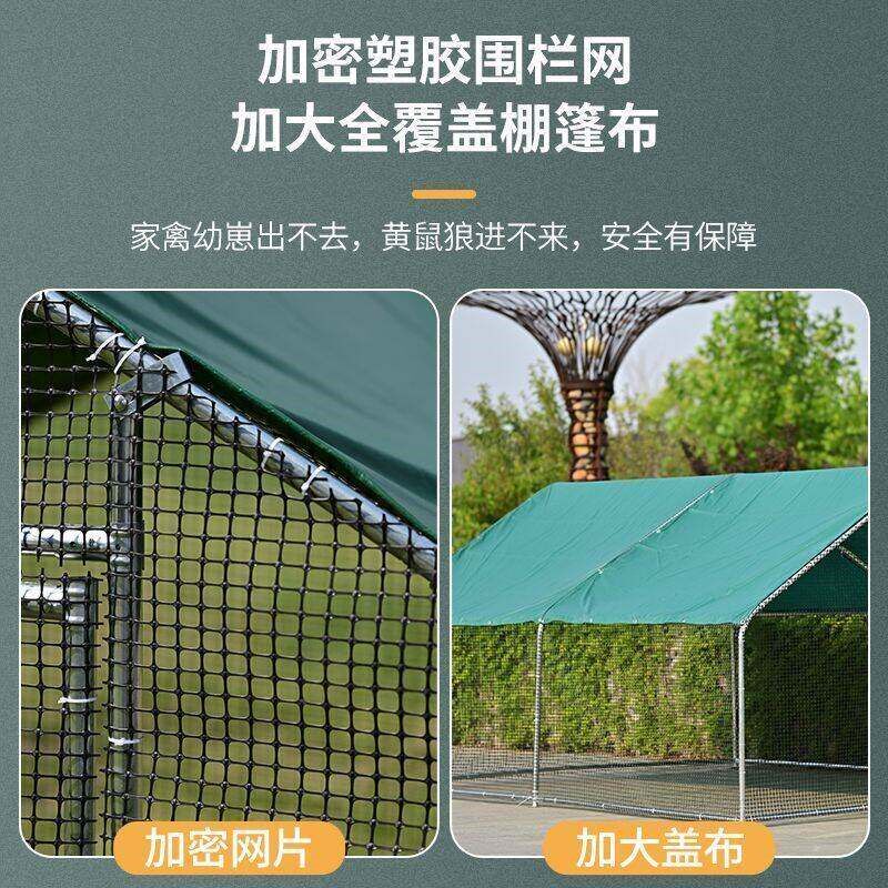 大型养殖鸡棚组装鸭鹅围栏网防晒养殖笼宠物鸽子笼专用防雨养鸡笼图片