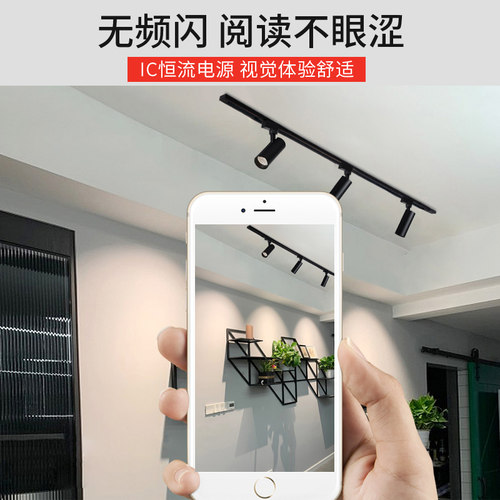 轨道灯LED射灯防眩小山丘家用客厅背景墙明装3500K三色滑轨导轨灯