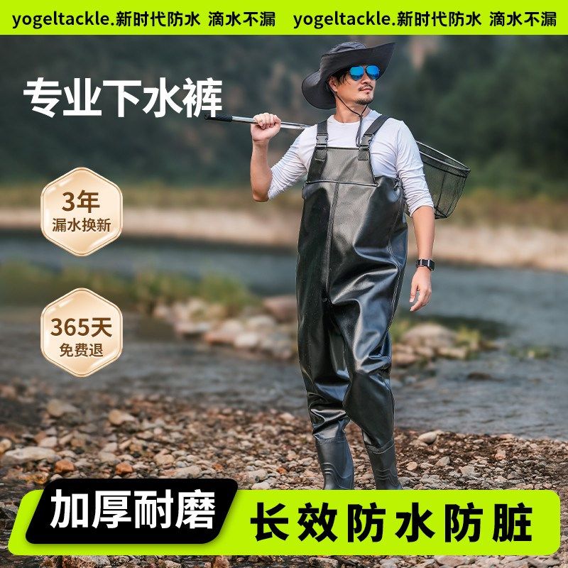 下水裤半身雨裤连身男钓鱼裤防水钓鱼渔裤全身防水皮裤抱婴袋涉水图片