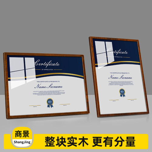 实木展示框奖状证件相框摆台木质奖牌授权书框架a4荣誉框