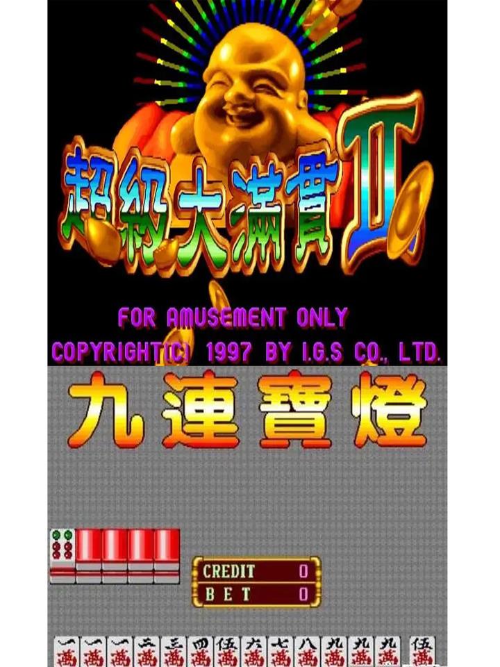 3D潘多拉游戏机家用电视摇杆街机麻将超级大满贯电子基盘拳王97