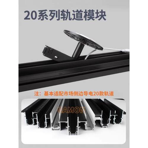 磁吸轨道摄像头安装模块供电源支架底座转换器变压48V转5V2A监控