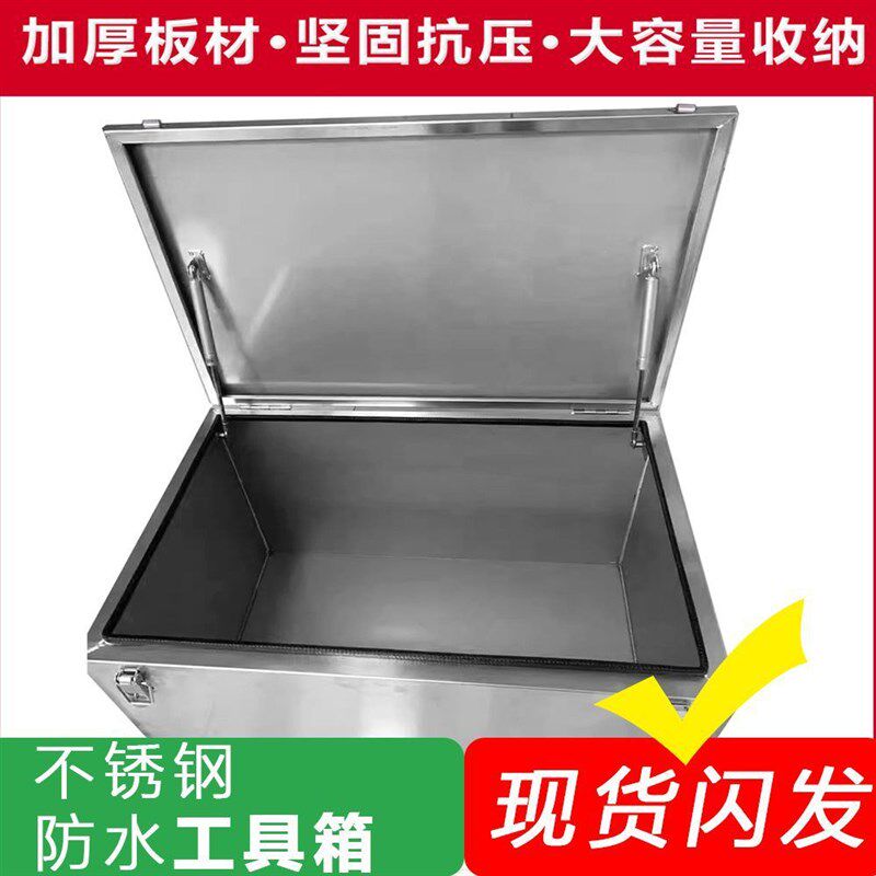 【大容量收纳】不锈钢工具箱大号防水满焊家电维修多功能移动工具