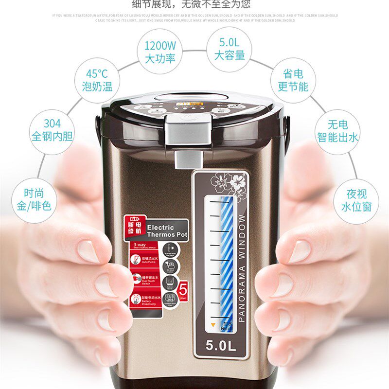 台式饮水机家用小型智能保温电热水机304不锈钢开水机电烧水壶5L