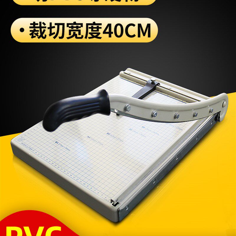 云广切纸刀全钢PVC切刀A3 PVC 裁切 PVC老刀塑料片 切纸刀硬卡切