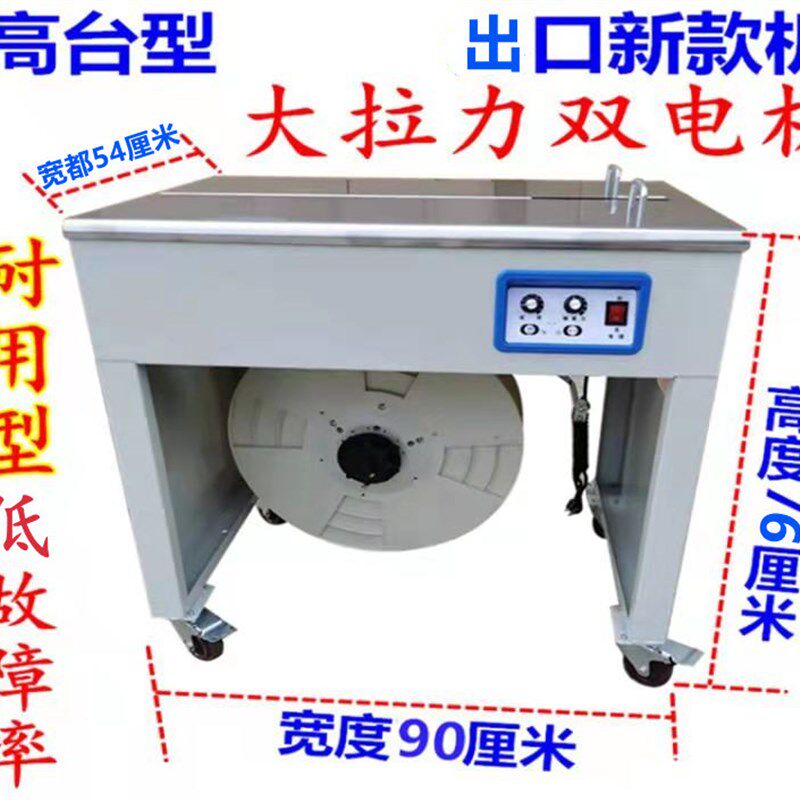 华跃牌新款节能纯铜双电机纸箱瓷砖轻钢木龙骨水果图书电商胶带封