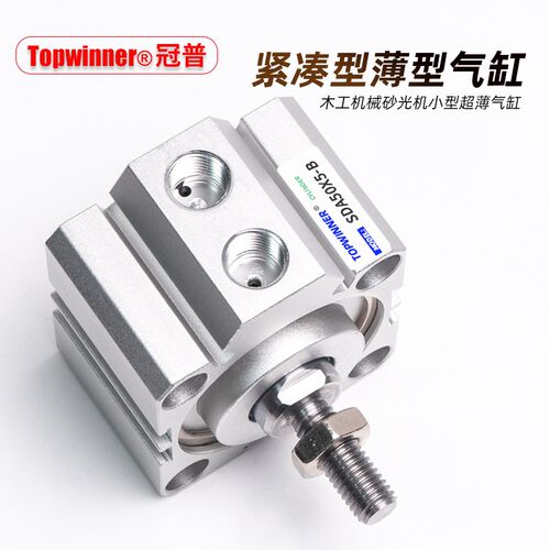 木工机械设备砂光机气缸SDA50X5-B活塞杆外螺纹M10X1.5薄型方形缸
