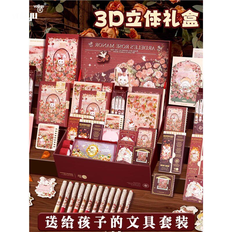 手账套装豪华礼盒儿童女生小学生学习笔记本本子高颜值女孩可爱贴