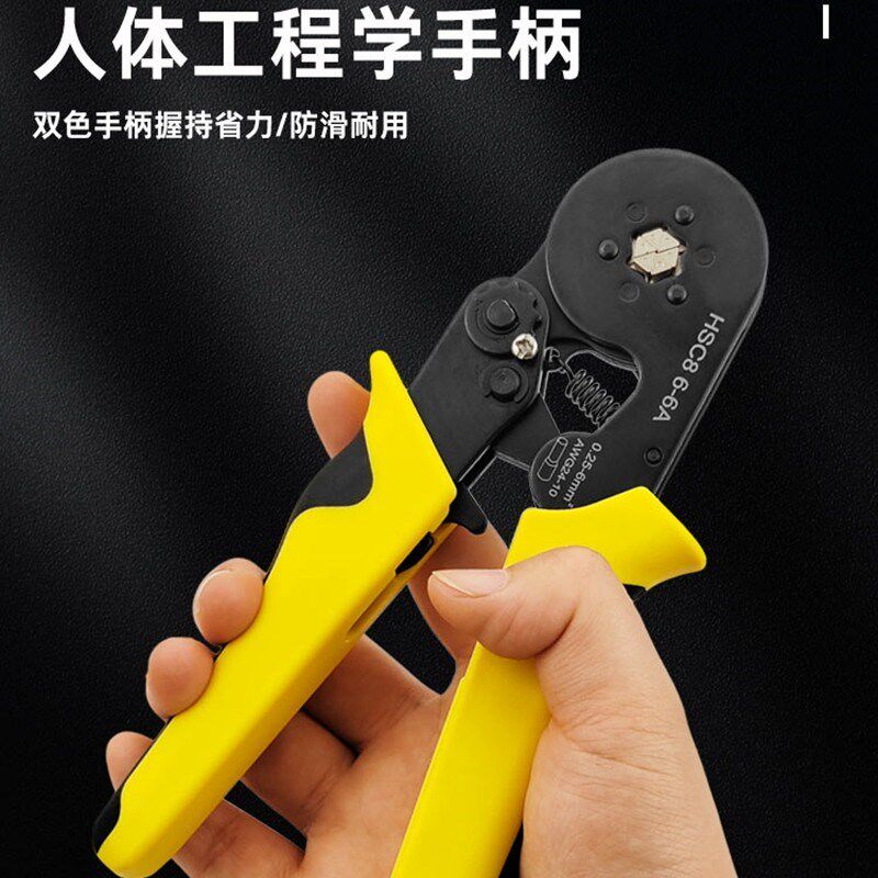 欧式端子压线钳管型端子专用弹簧压着钳多功能电工自调式冷压管钳