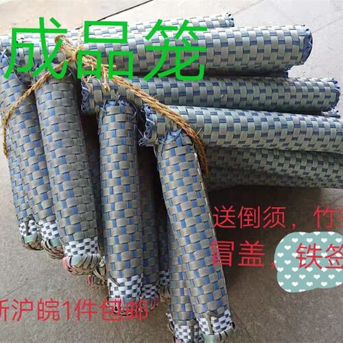 黄鳝笼 鳝鱼笼 长鱼笼7字型塑料 手工编织江浙沪皖一件包邮