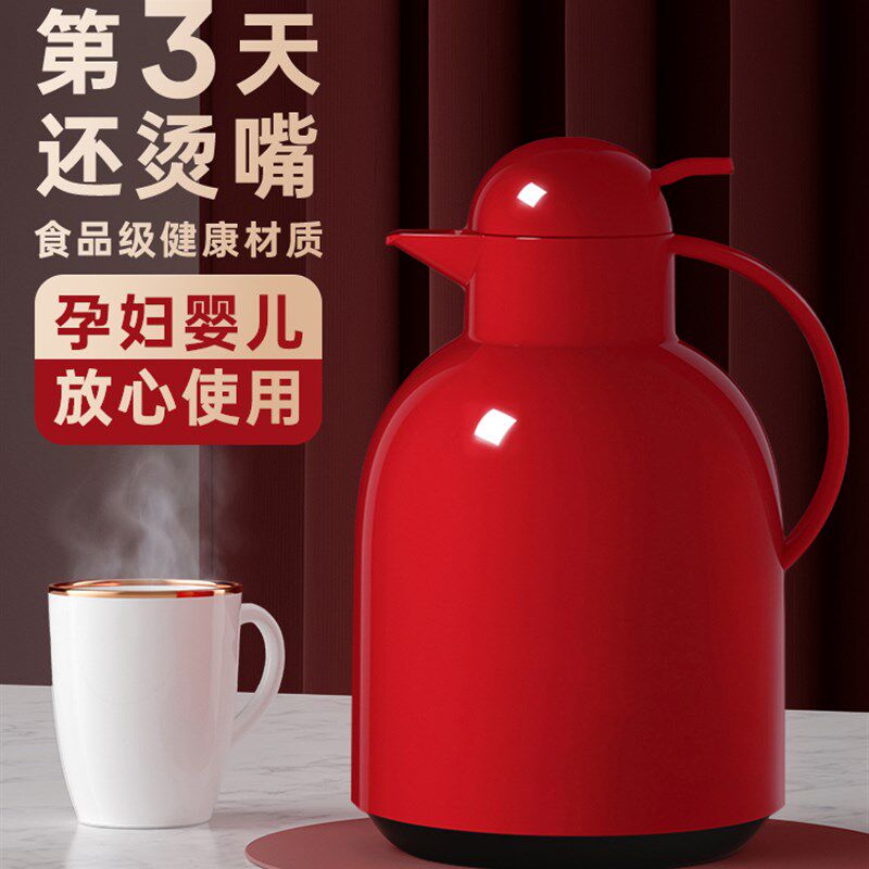 北欧智能保温壶家用热水壶暖水壶开水大容量便携宿舍结婚暖水瓶