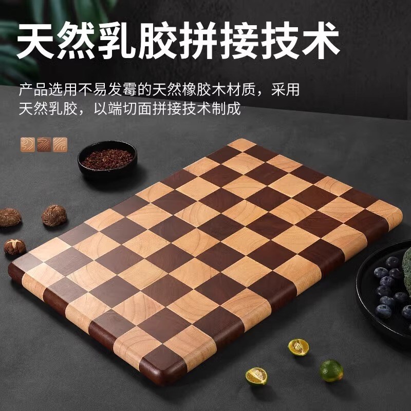 相思木棋盘格菜板实木砧板抗菌防霉家用切菜板加厚占粘板厨房案板
