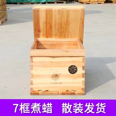 广西蜜蜂蜂箱全套养蜂工具专用养蜂箱煮蜡杉木中蜂标准七框蜂巢箱