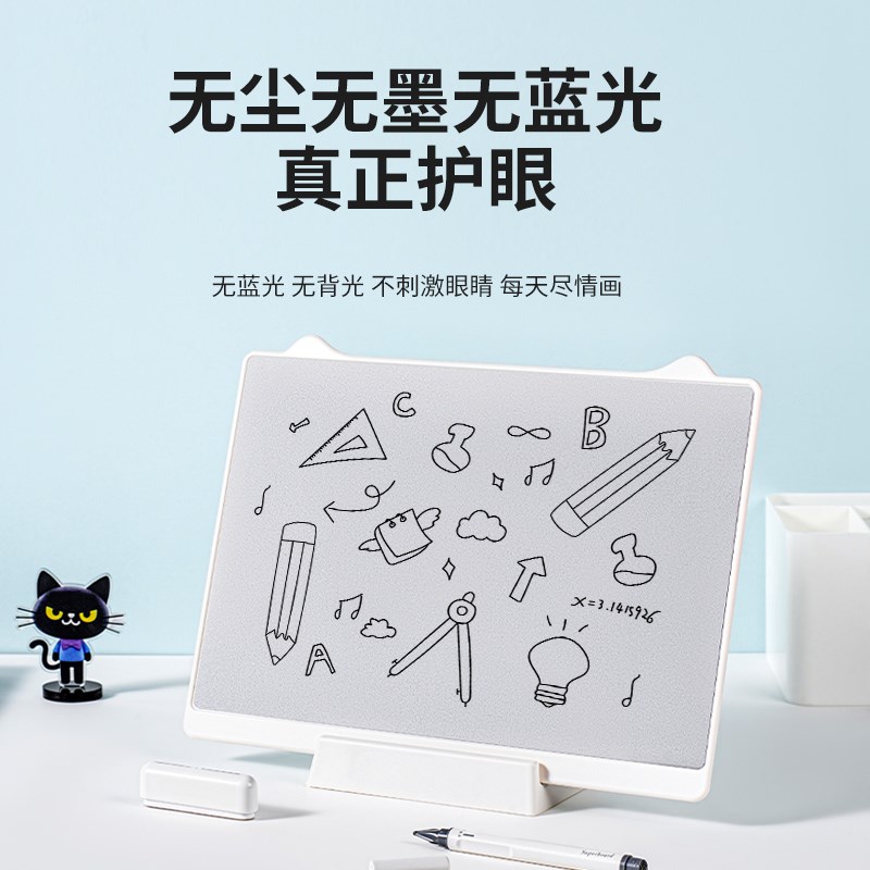 礼记学生磁性画板手写板耐用白板无墨纸质视感学习黑板可局部擦除
