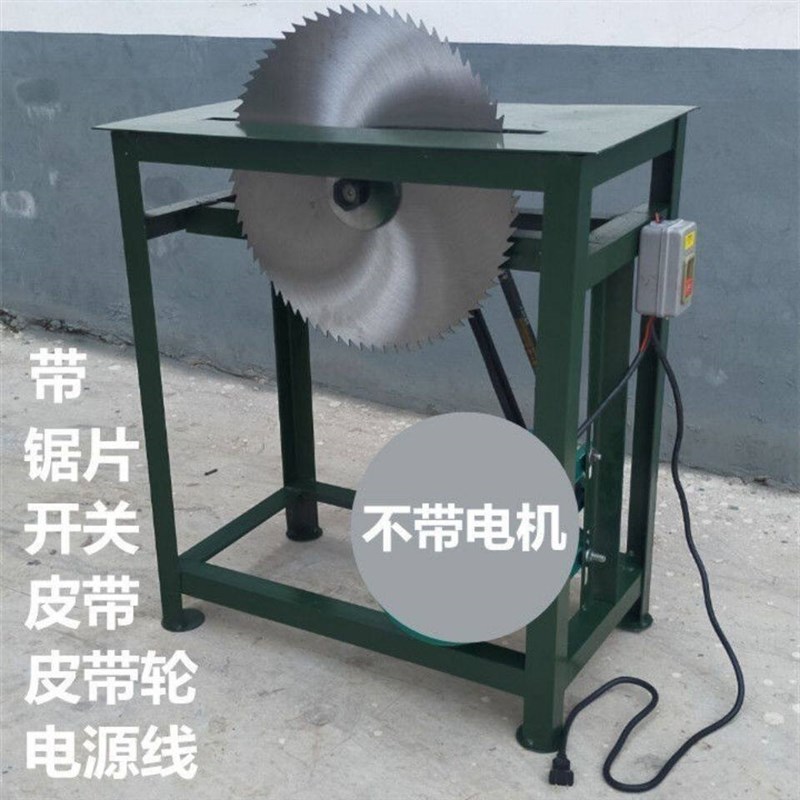 台锯架子机械工地木工台锯劈柴台锯家用一体机圆木两相电锯插电