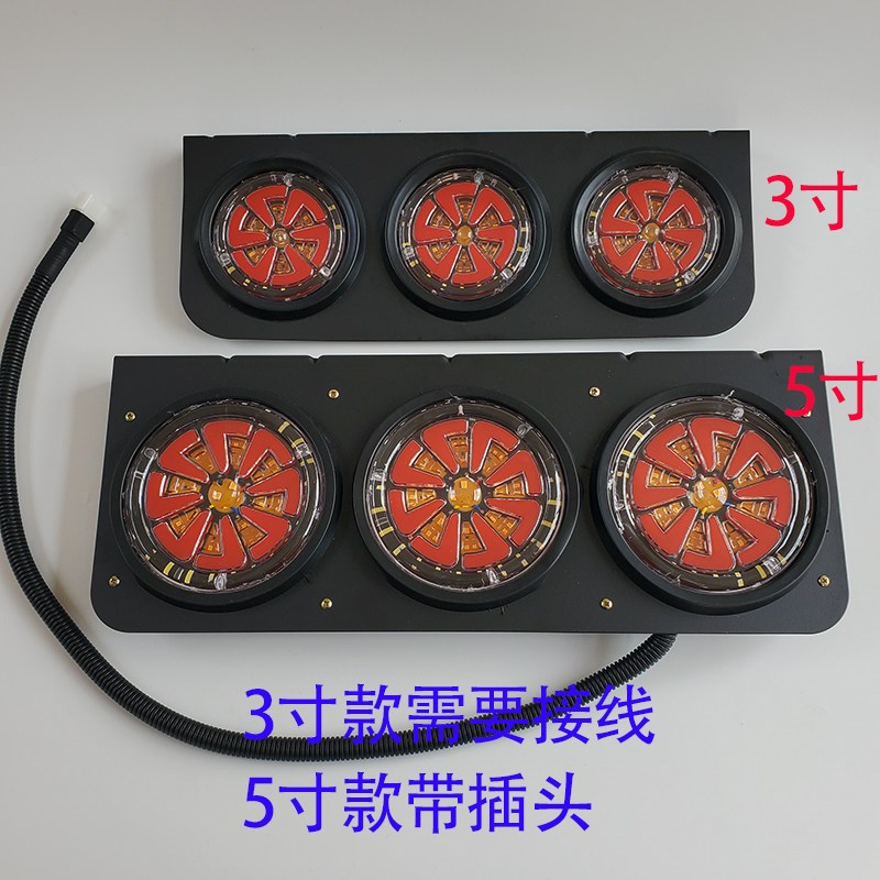 半挂车后尾灯24v货车改装通用型led刹车爆闪高亮防水刹车灯总成