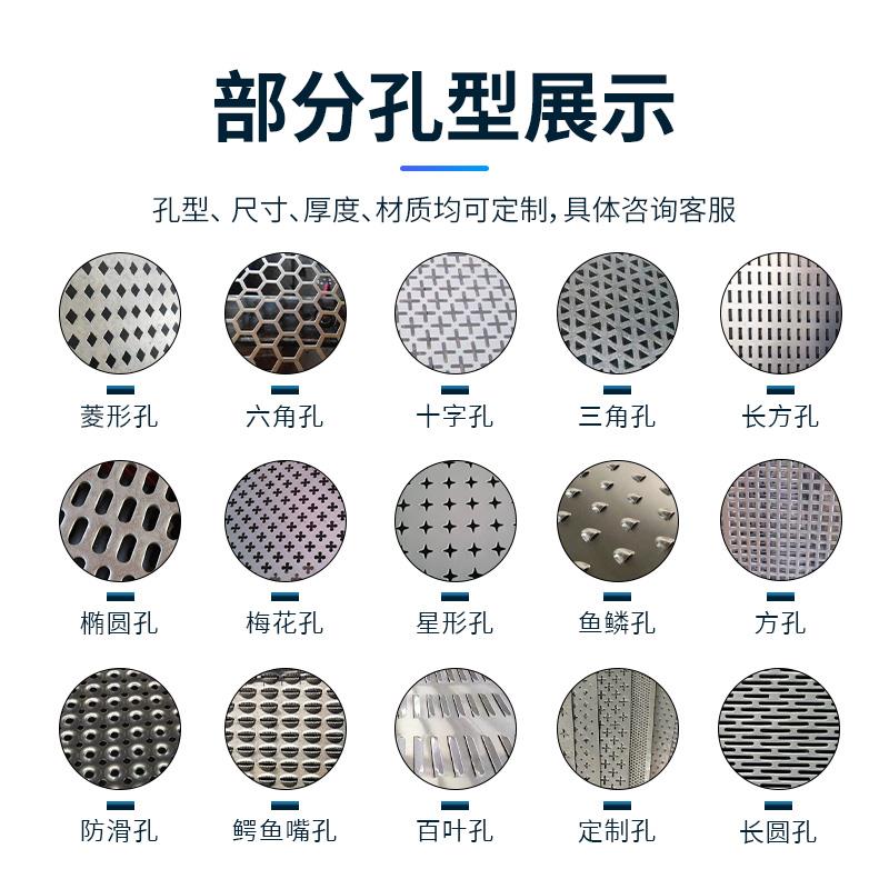 圆孔不锈钢冲孔网板镀锌铁板防护网机械设备防护罩金属多孔洞洞板