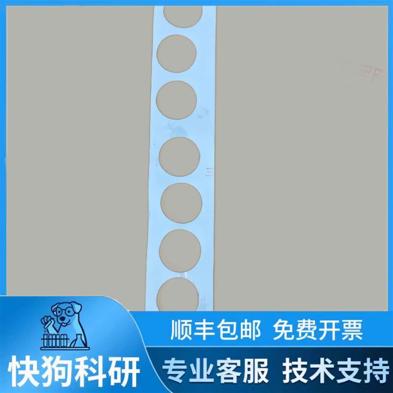 锂离子电池锂电隔膜钮扣式聚丙烯PP隔膜2400 19mm免切割100片