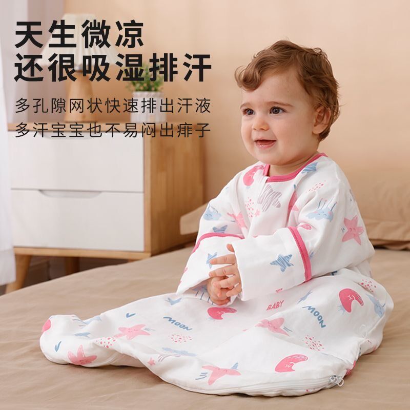婴儿睡袋春秋款6层纱布儿童防踢被新生儿防惊跳宝宝睡袋前厚后薄