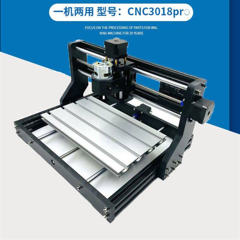 CNC3018pro小型桌面激光数控钻刀雕刻机镂空可调木头浮雕diy刻字