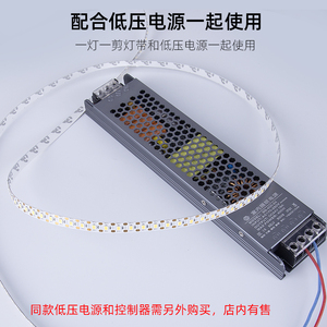 LED低压24V灯带高显指自粘一灯一剪无频闪铝合金线槽贴片线性灯